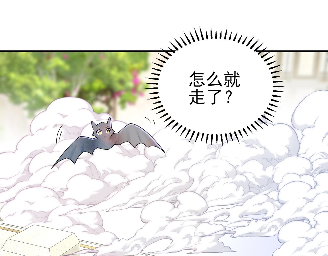 第19话 一定要见到你98