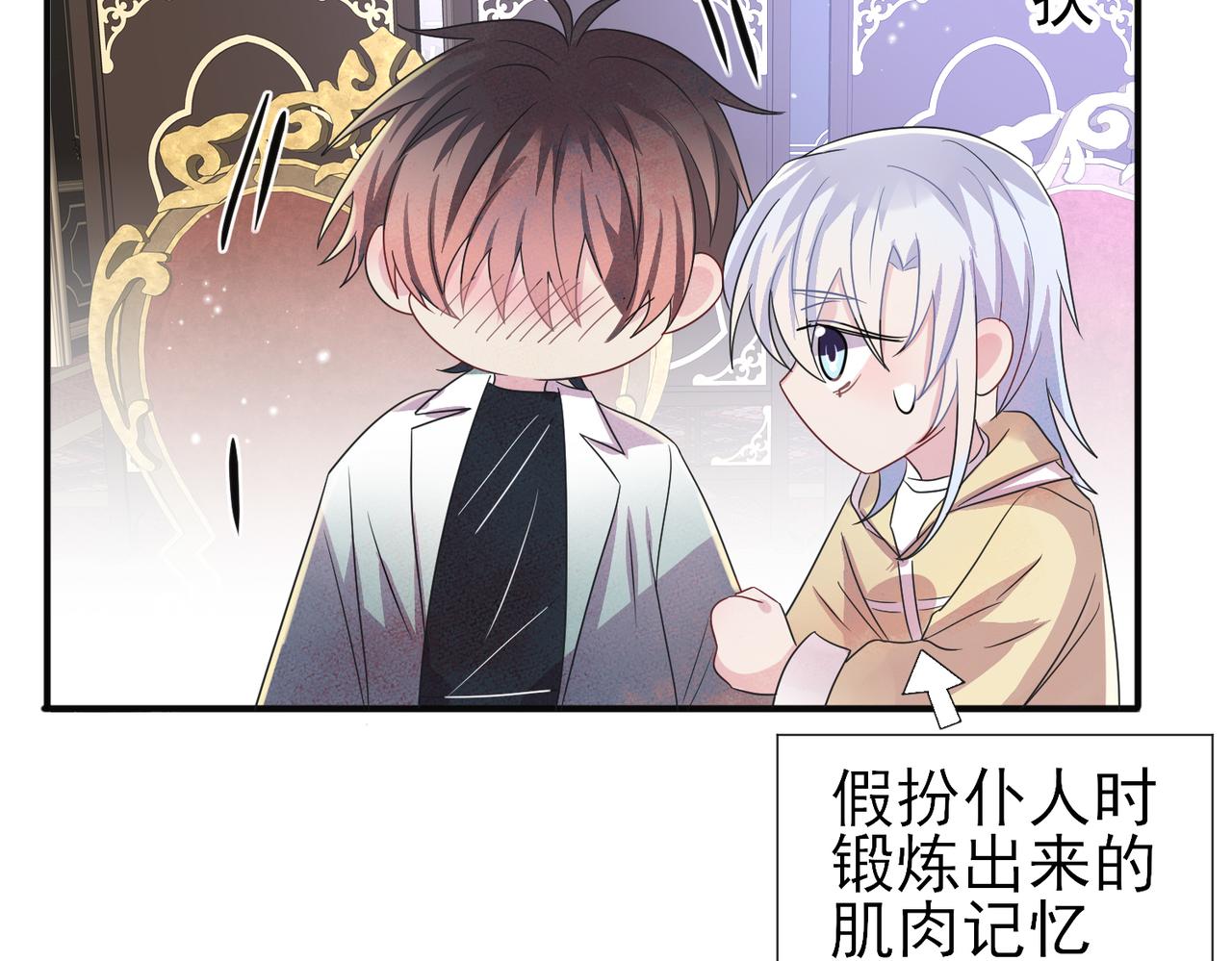 第36话 要把你灌醉69