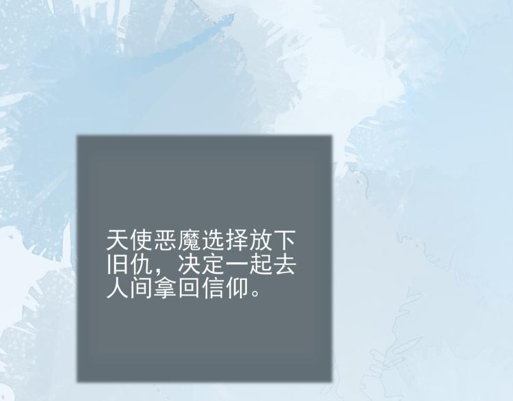 第1话 成为爱豆吧70