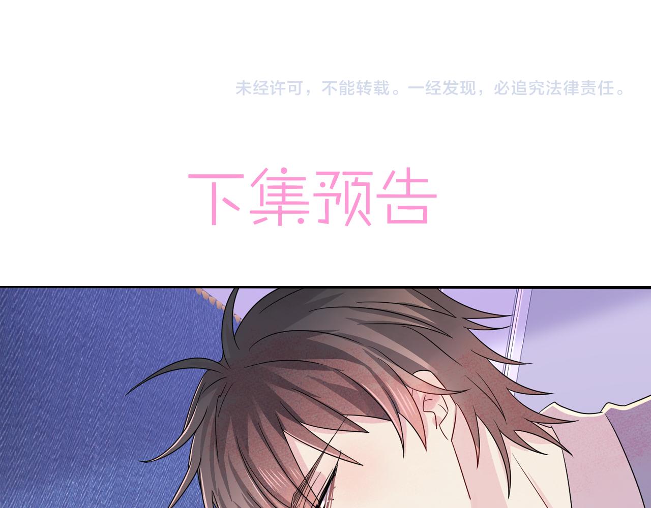 第47话 如此主动76