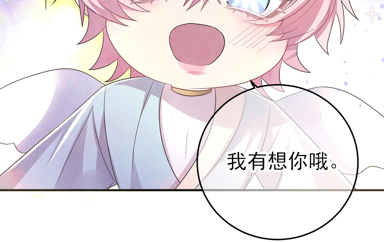 第35话 弟弟怎么变成这样16