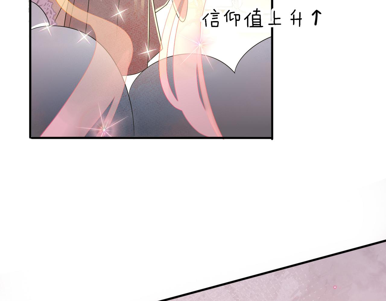 第29话 这么多人看着呢！80