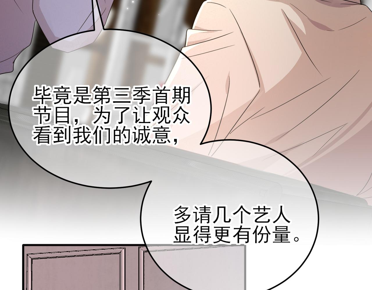第23话 我需要你6