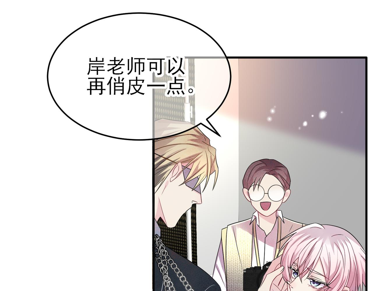 第34话 一出手他就乖4