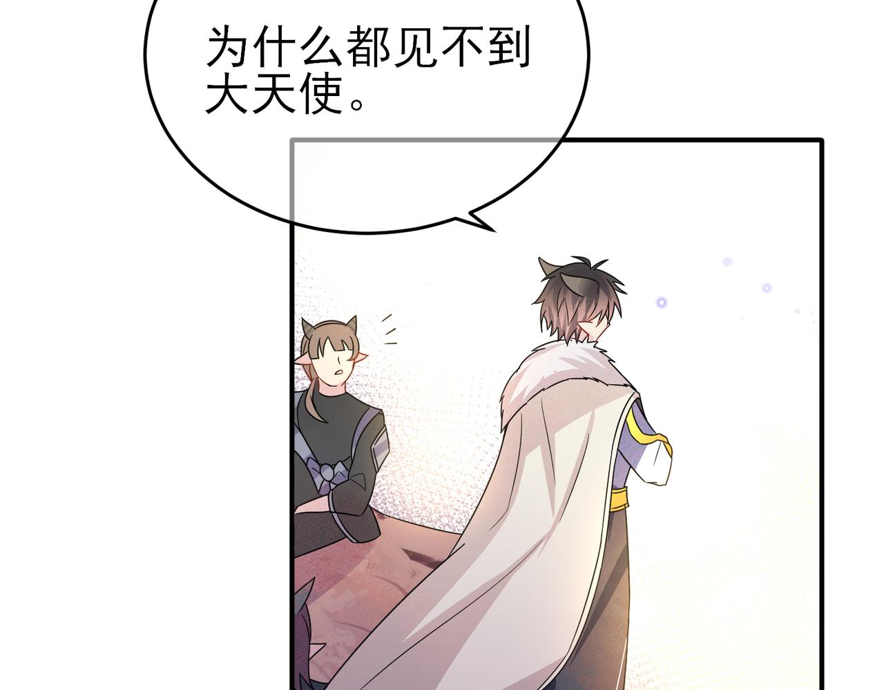 第19话 一定要见到你66