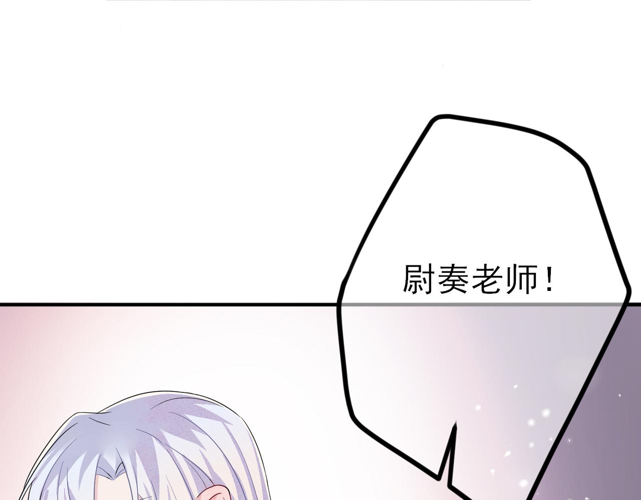 第50话 回来我养你30