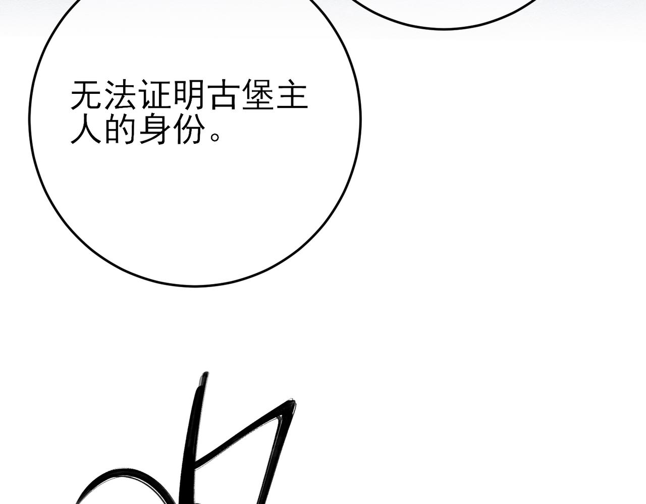 第31话 今晚小心点61