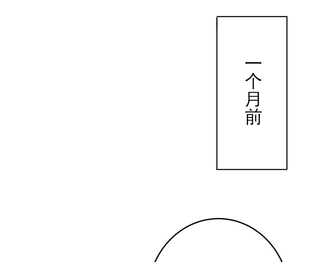 第39话 被放置了56