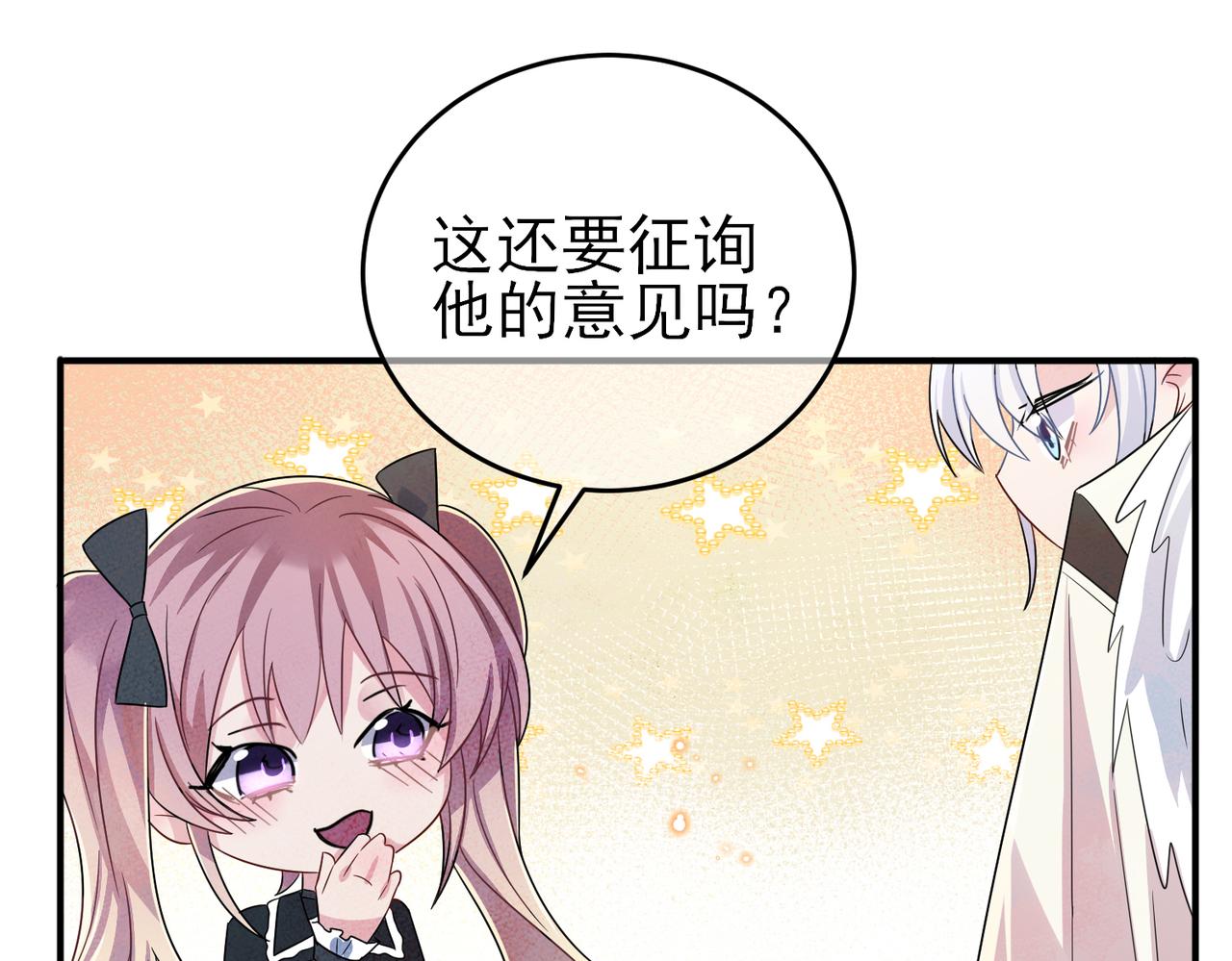 第29话 这么多人看着呢！47
