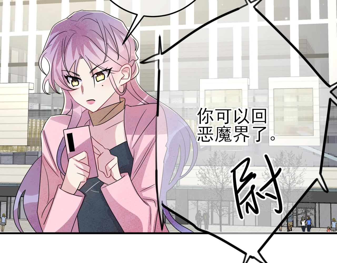 完结篇 回来我养你25