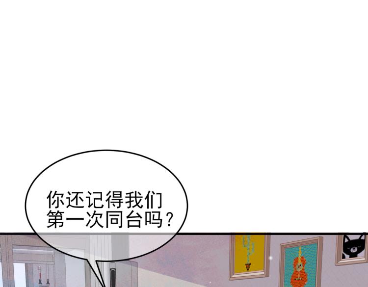 第13话 我好想哥哥16