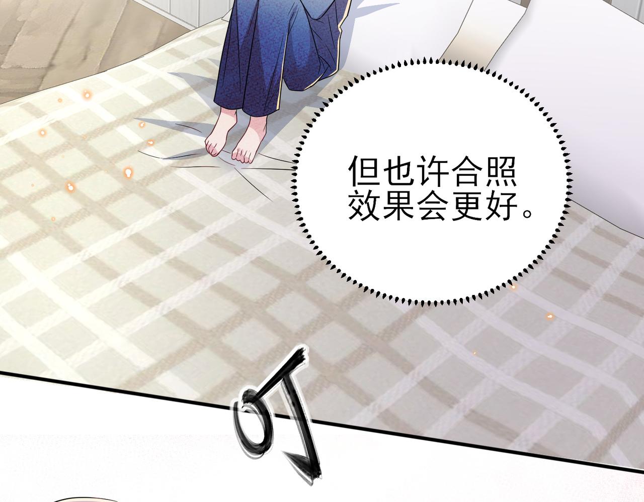 第43话 你舍不得他7