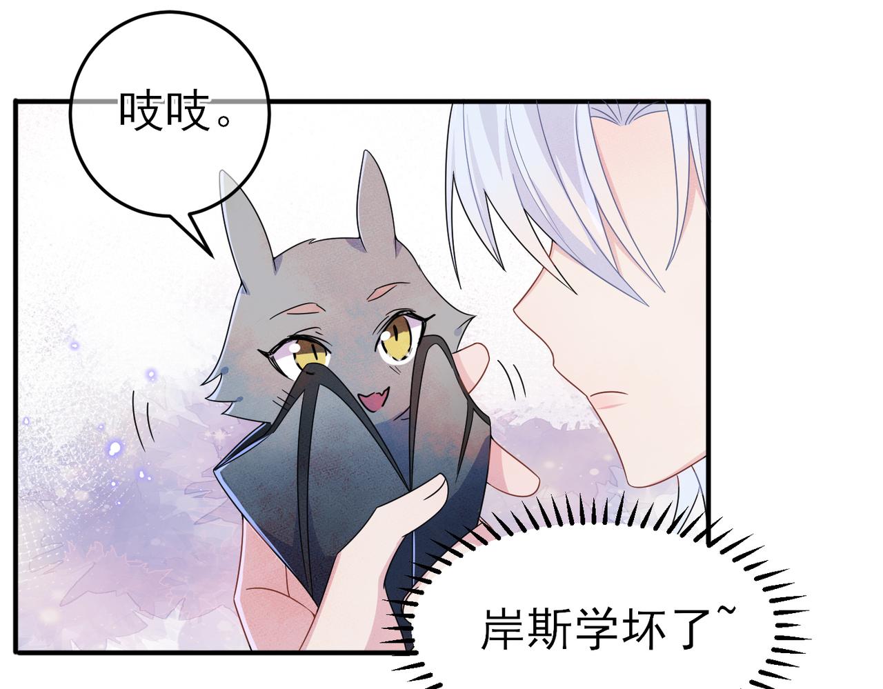 第18话 岸斯学坏了76