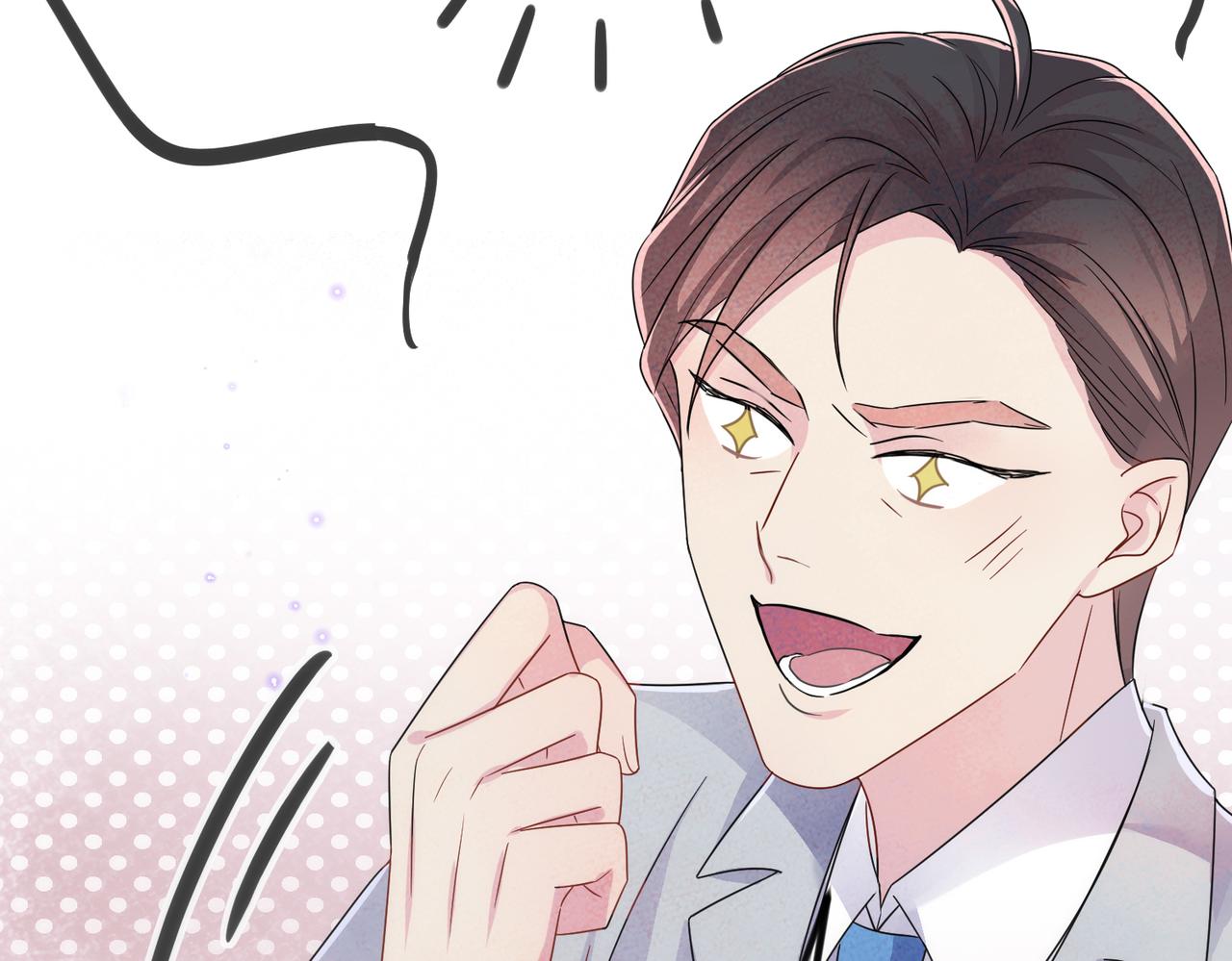 第21话 总裁看上我了？22