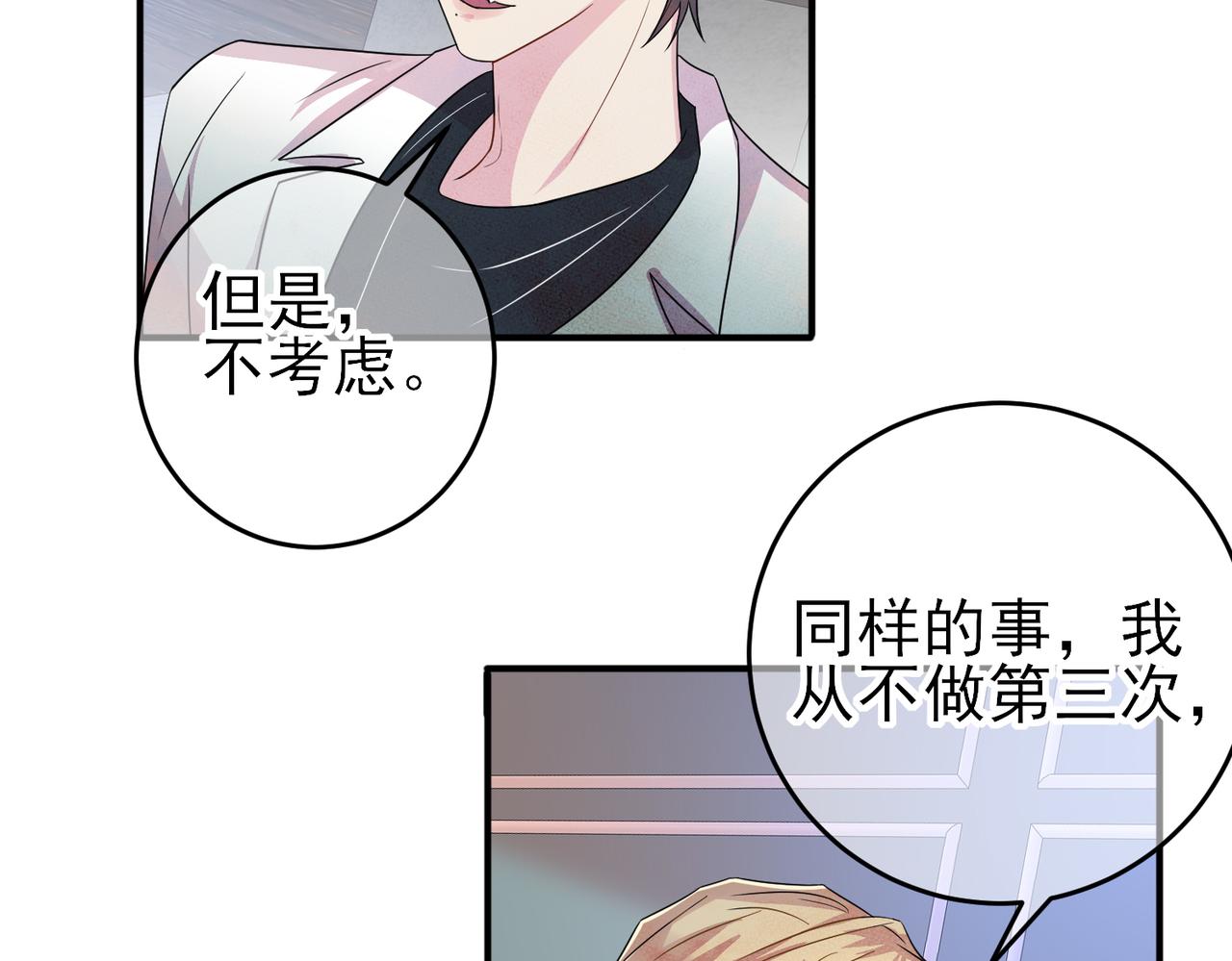 第39话 被放置了24