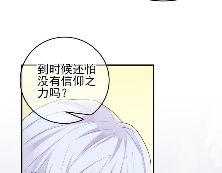 第13话 我好想哥哥29
