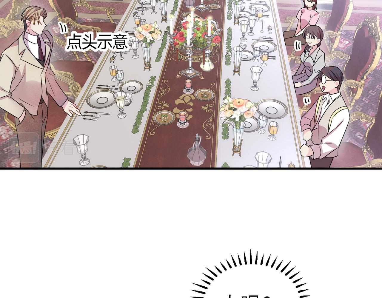 第37话 来摸摸它51
