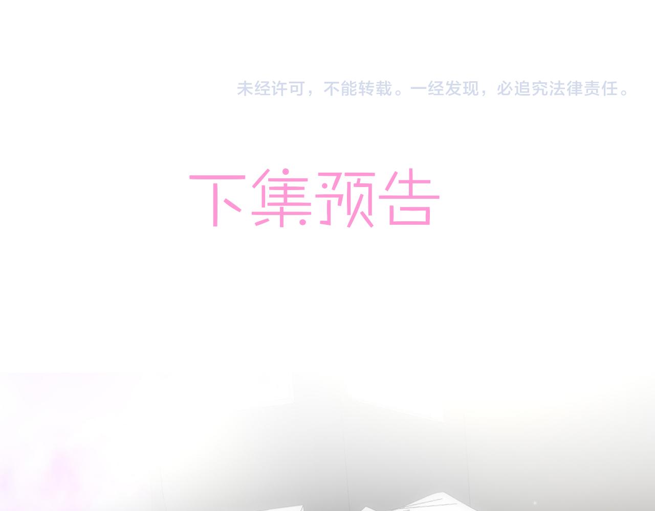 第37话 来摸摸它92