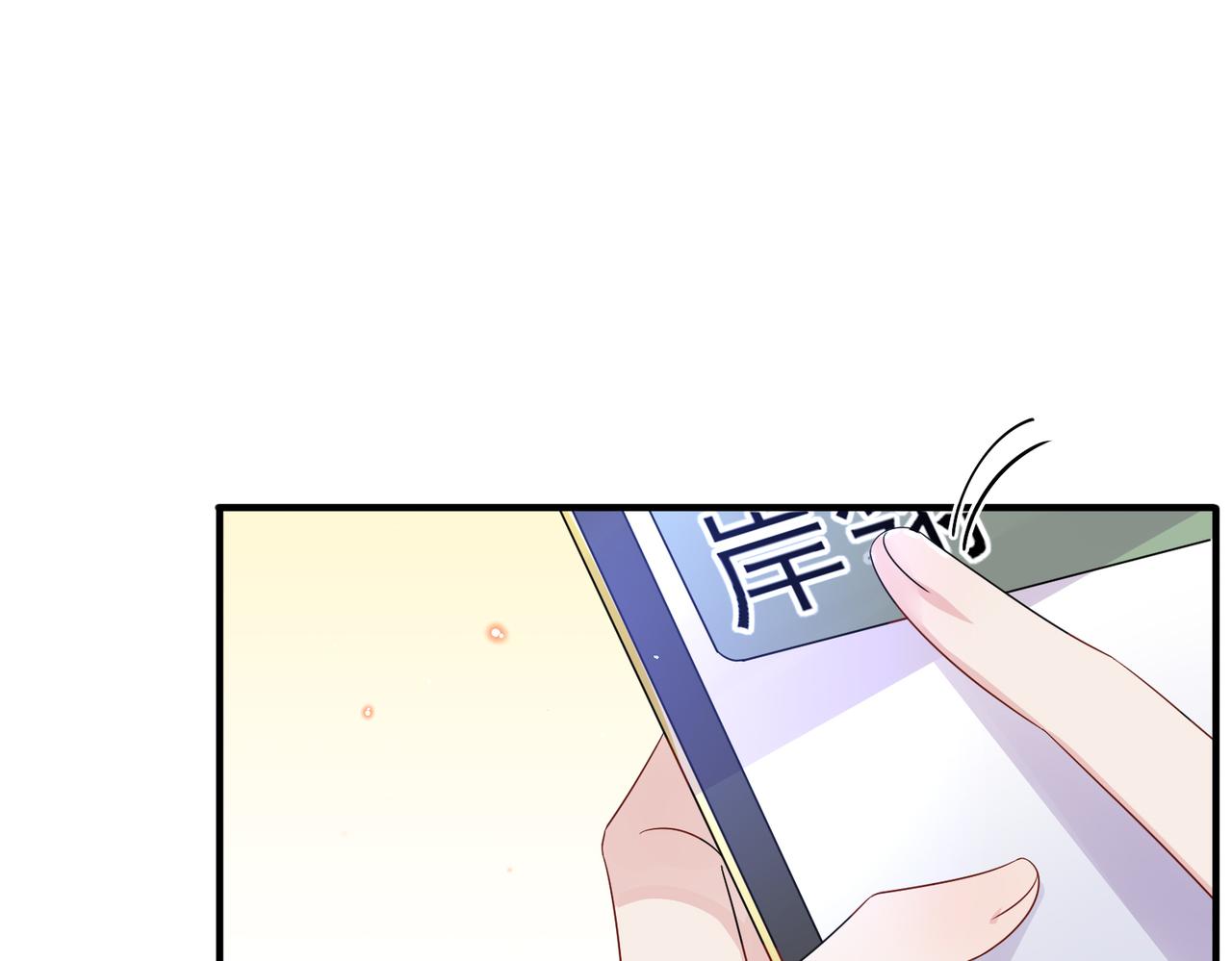 第46话 占有之心80