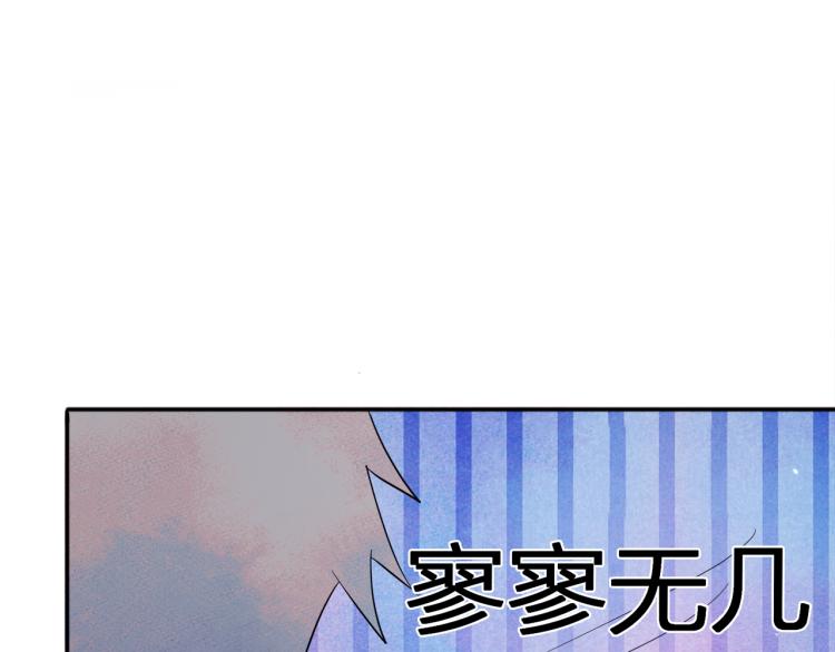 第1话 成为爱豆吧88