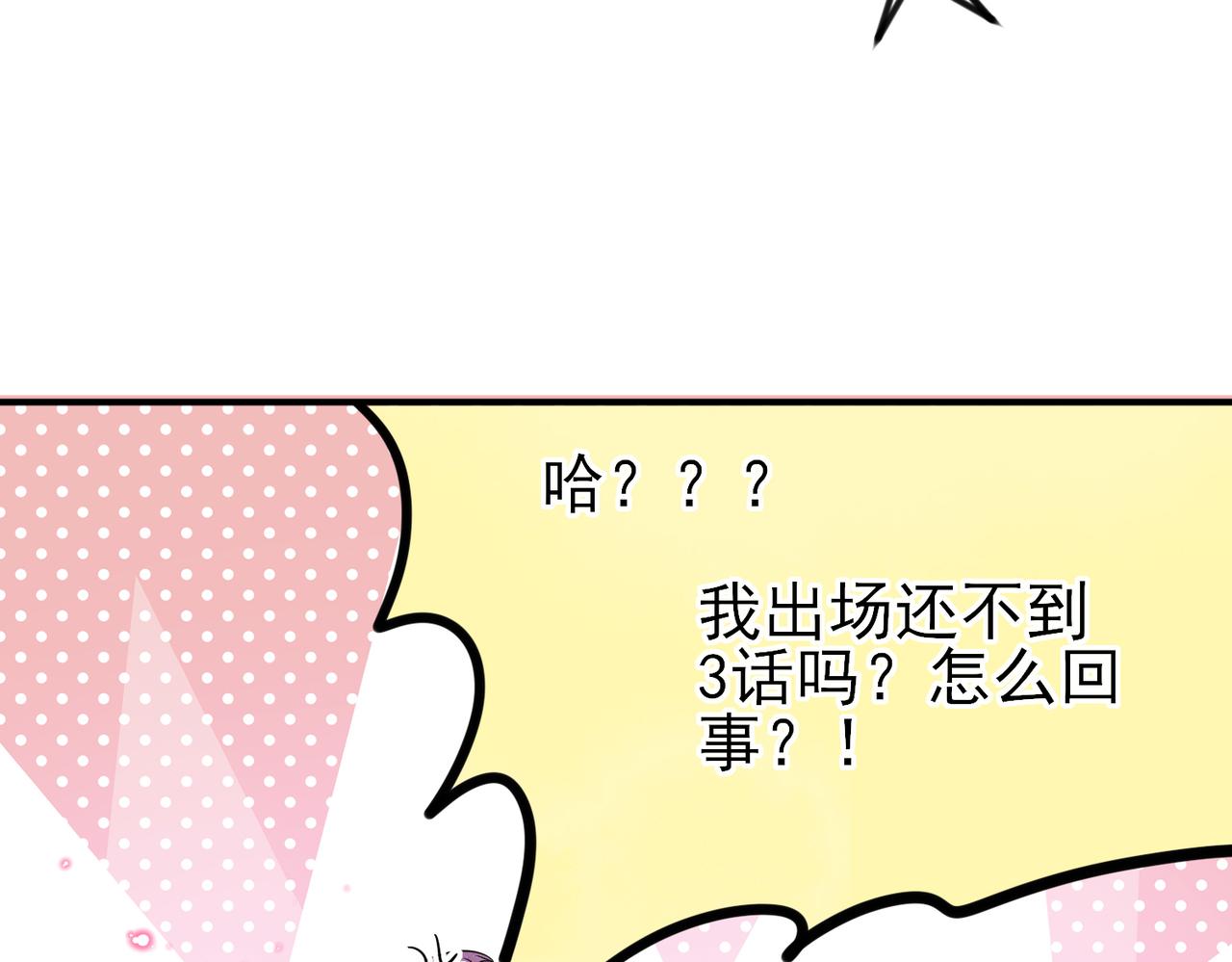 第50话 回来我养你26
