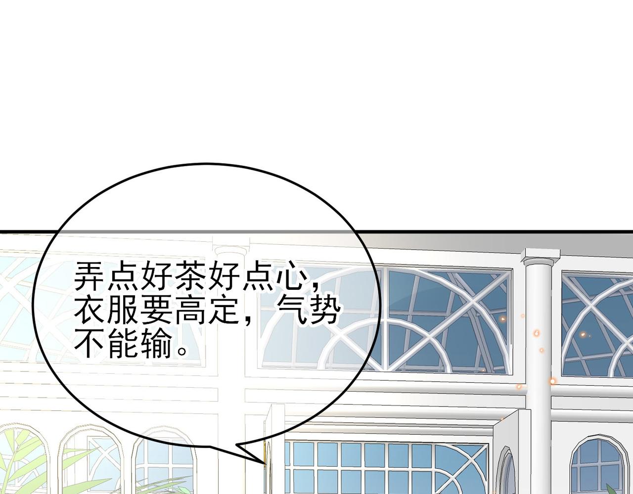 第41话 护食行为78