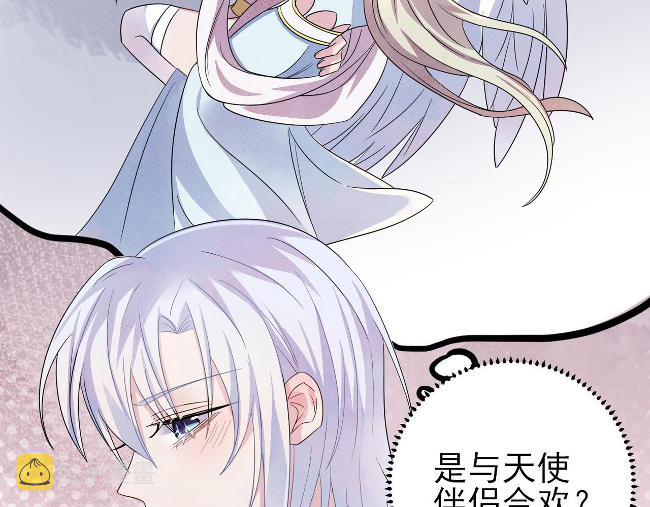 第45话 戒不掉的习惯19