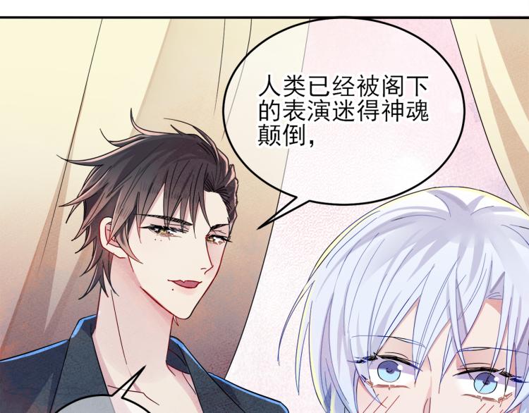 第4话 有人要搞事？95
