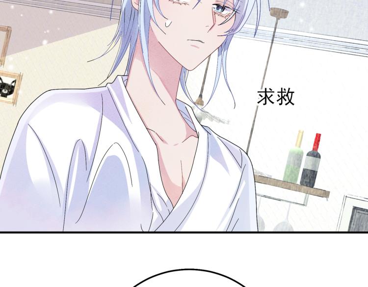 第15话 这是要撬墙角？60