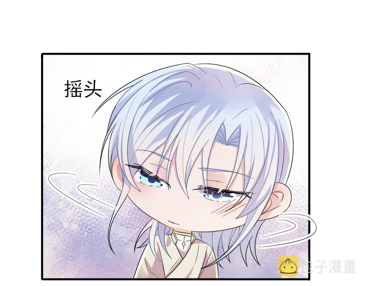 第31话 今晚小心点34