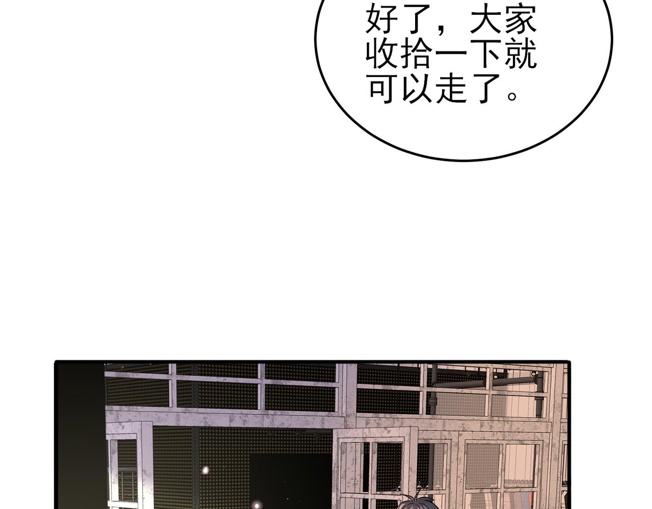第34话 一出手他就乖52