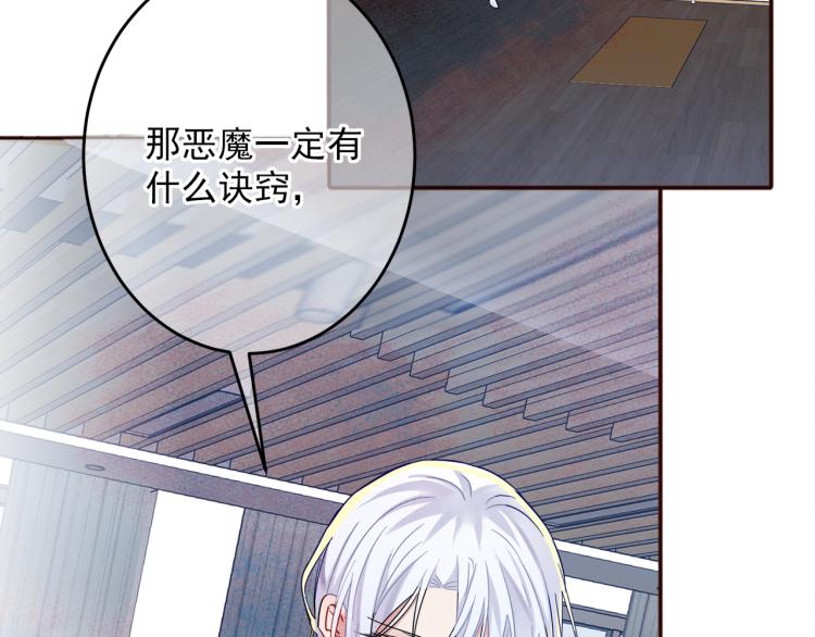 第5话 这种动作可以吗45