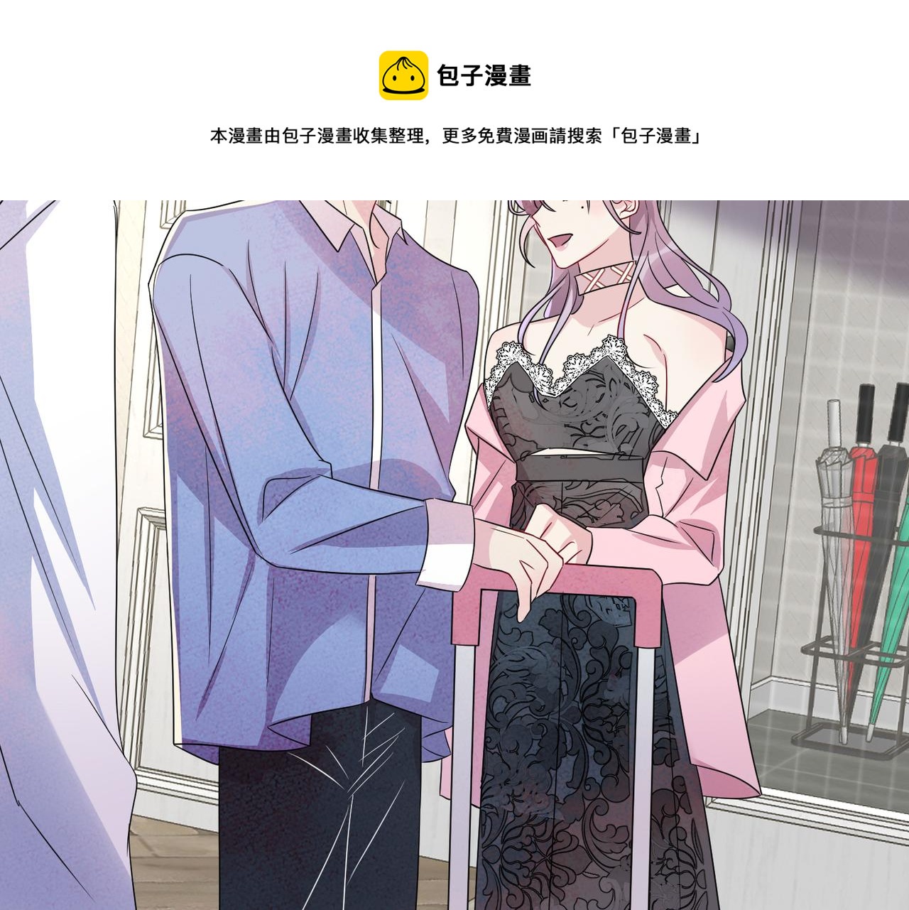 第46话 占有之心29