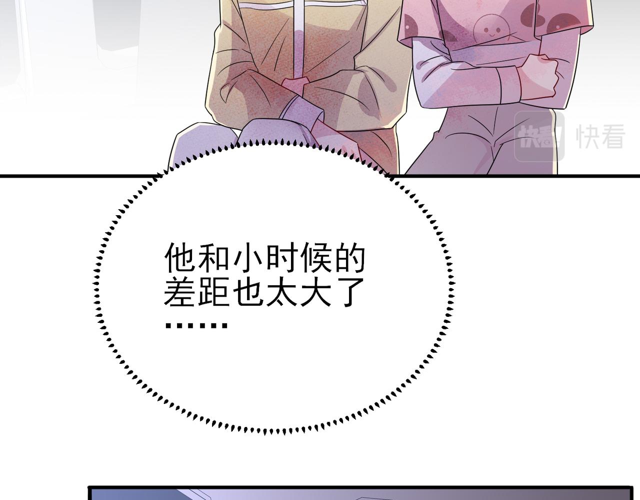 第35话 弟弟怎么变成这样26