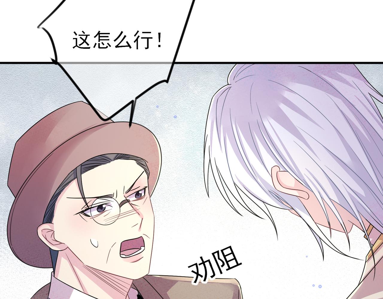 第30话 再让我摸摸26