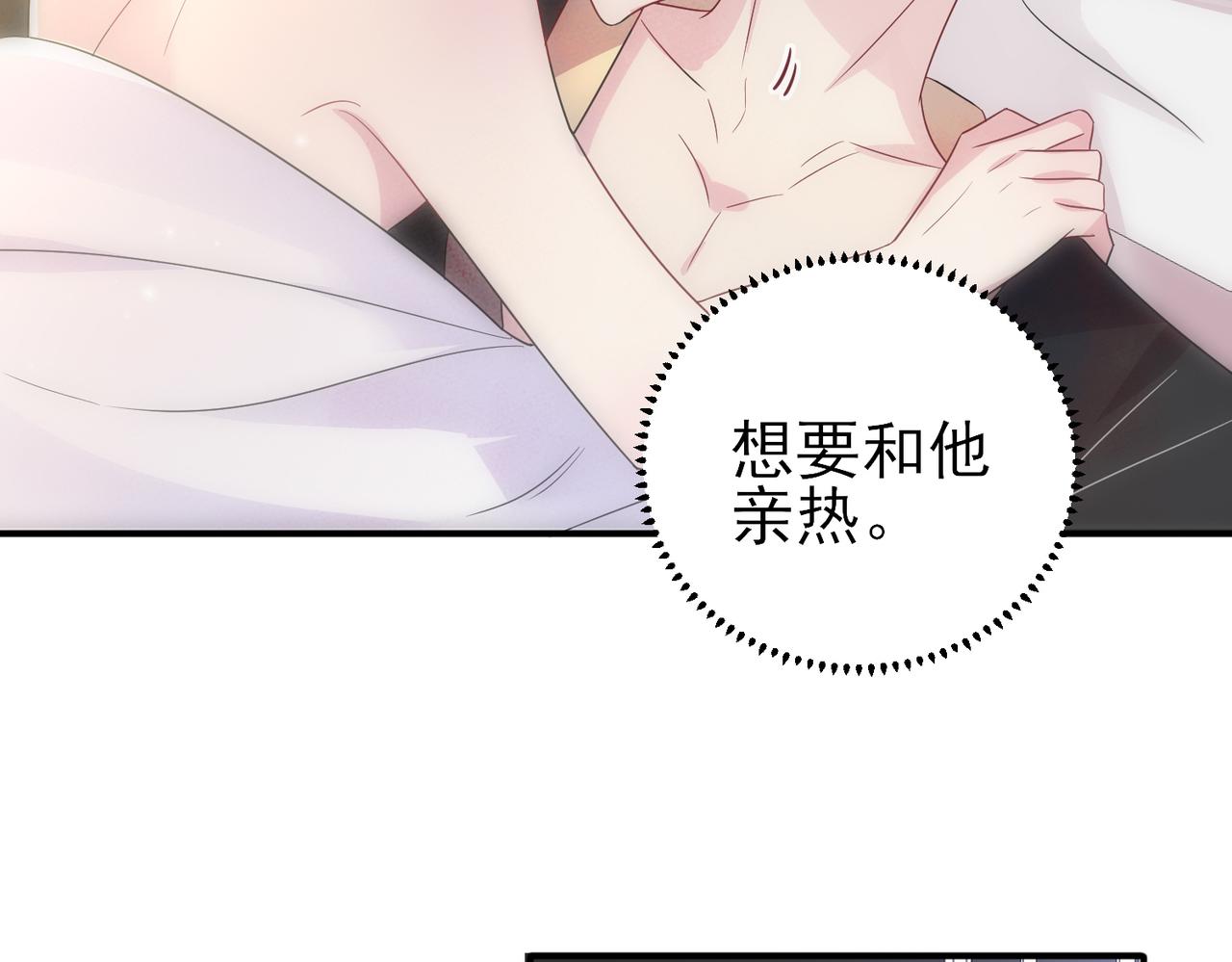 第38话 一夜过去43