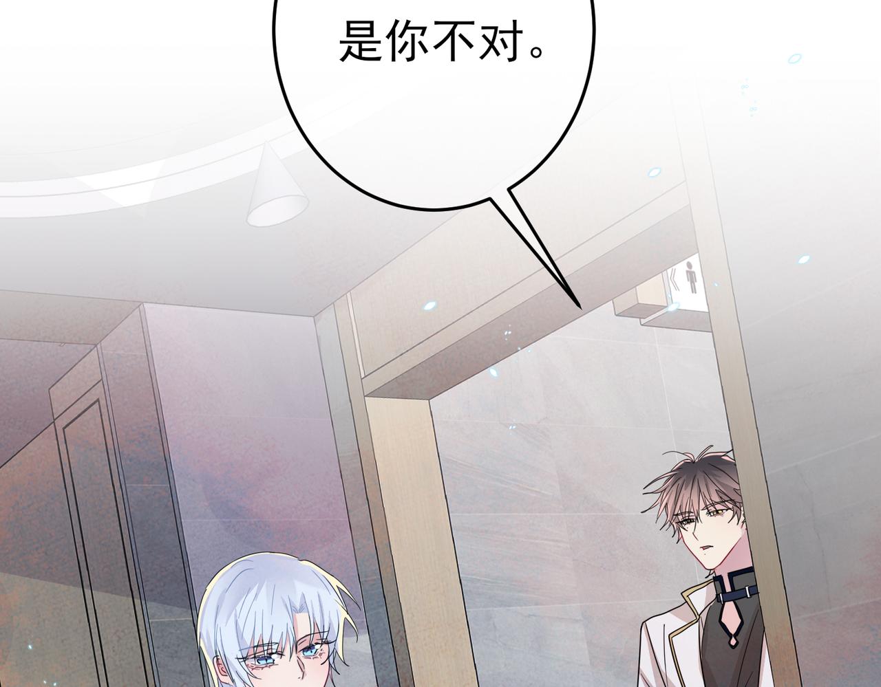 第11话 魅惑是恶魔的技能52