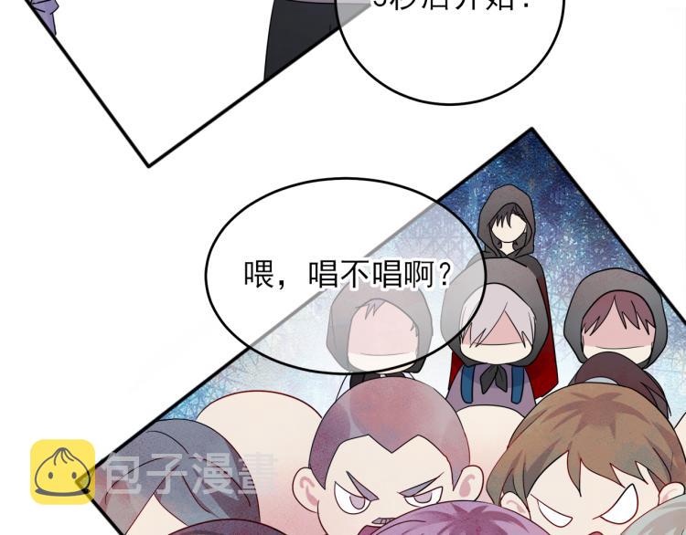 第4话 有人要搞事？56