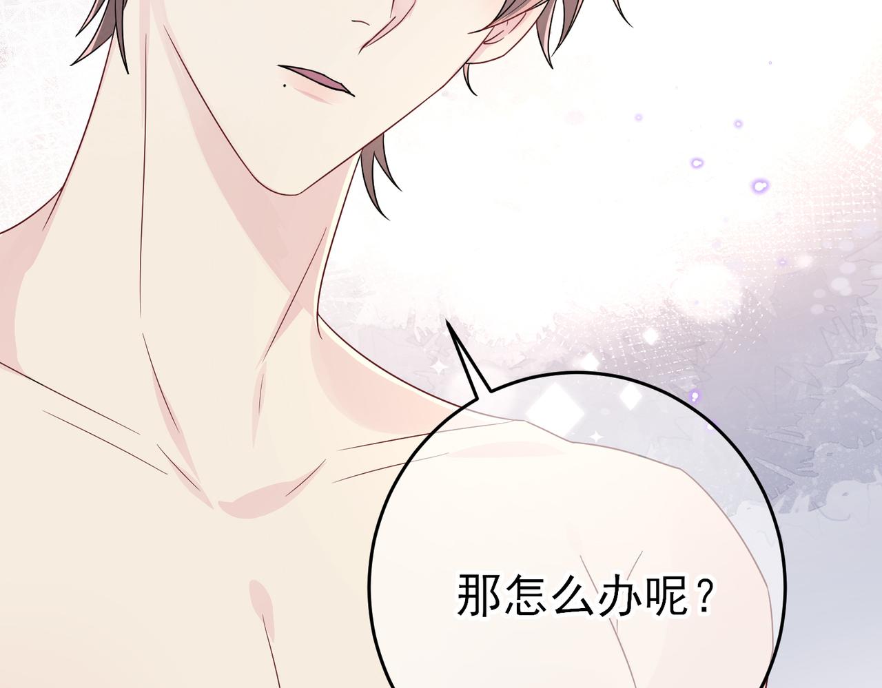 第24话 听主人的话50