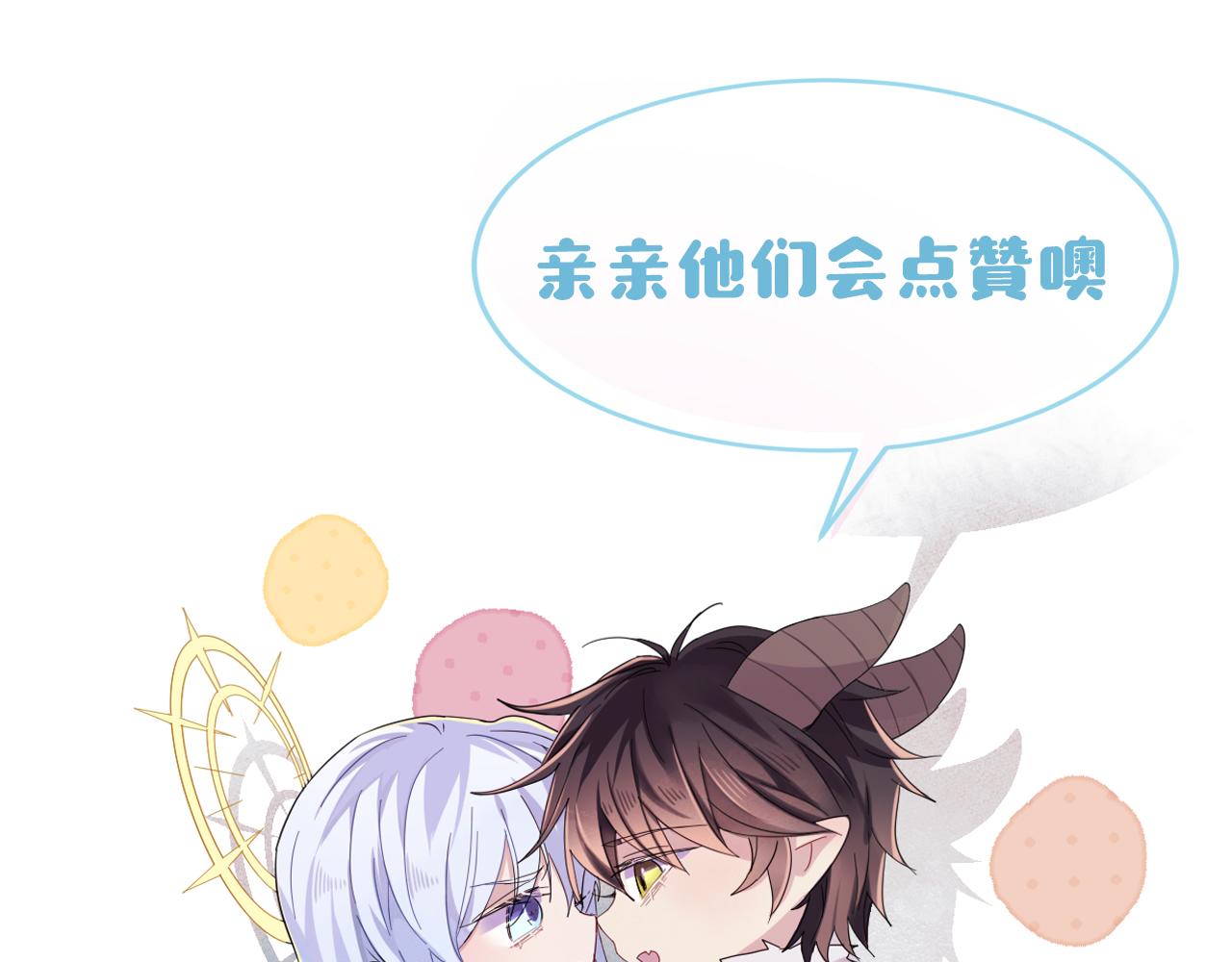 第46话 占有之心90