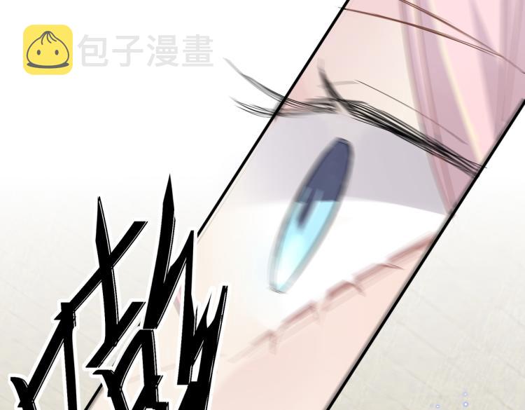 第15话 这是要撬墙角？11