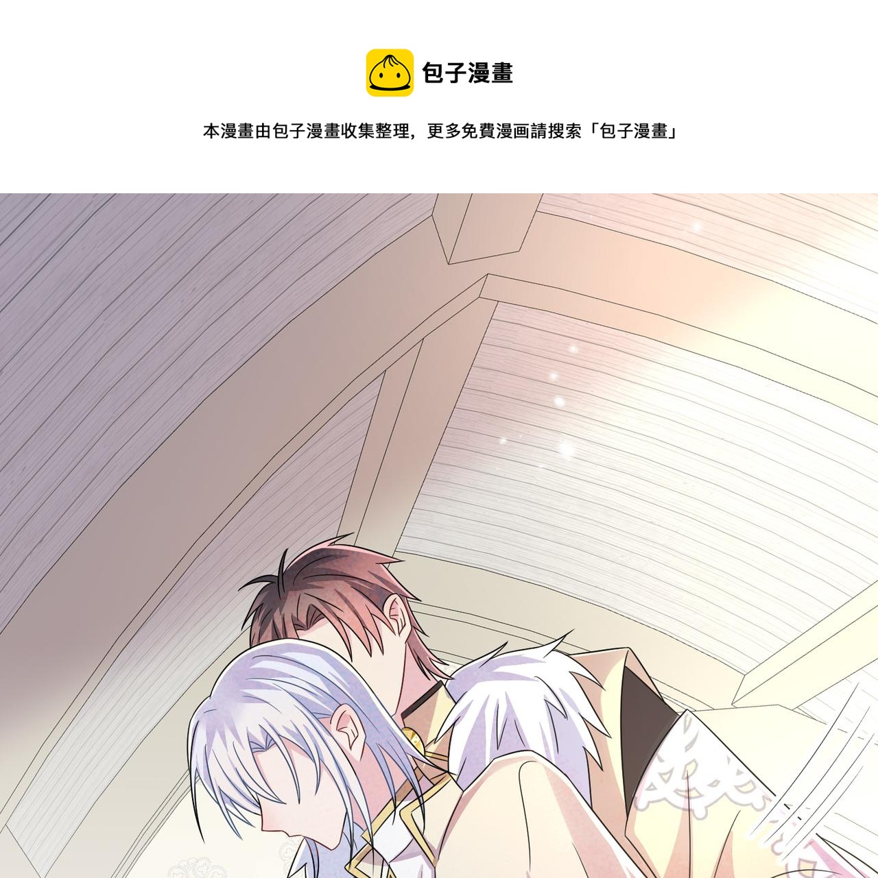 第31话 今晚小心点38