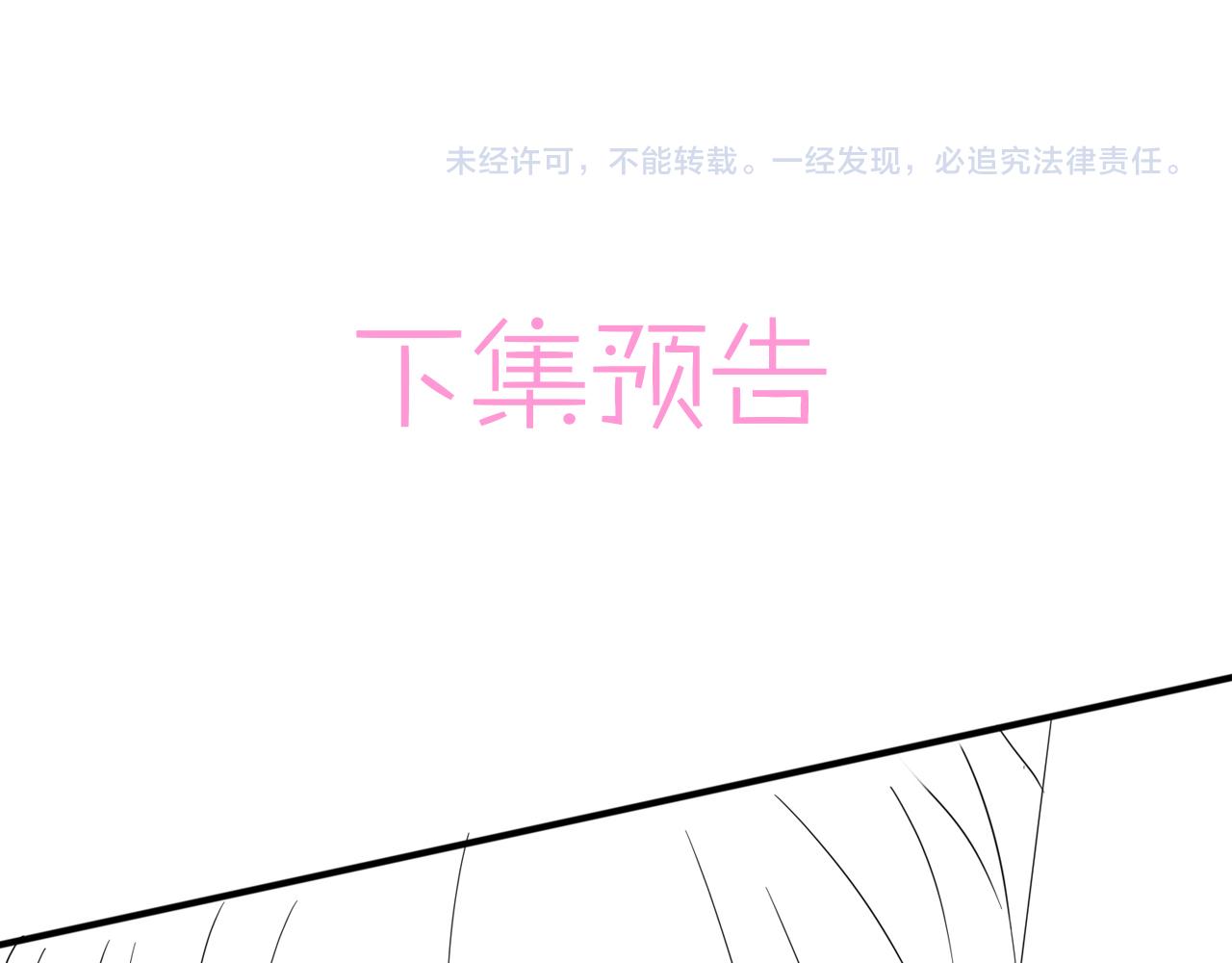第11话 魅惑是恶魔的技能99