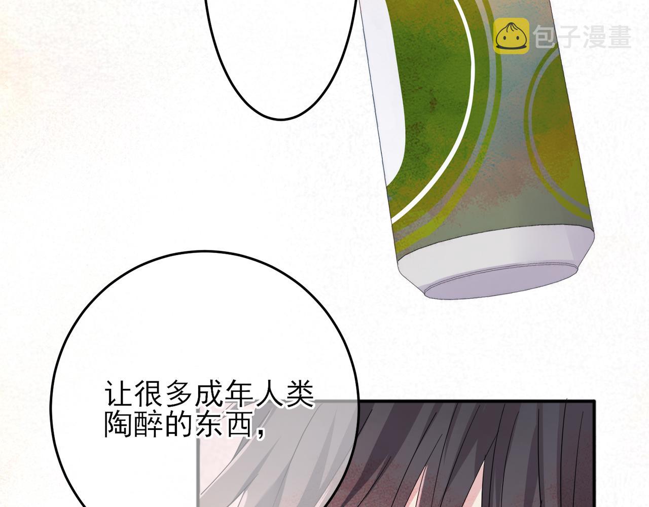 第6话 兄弟情要努力营业44