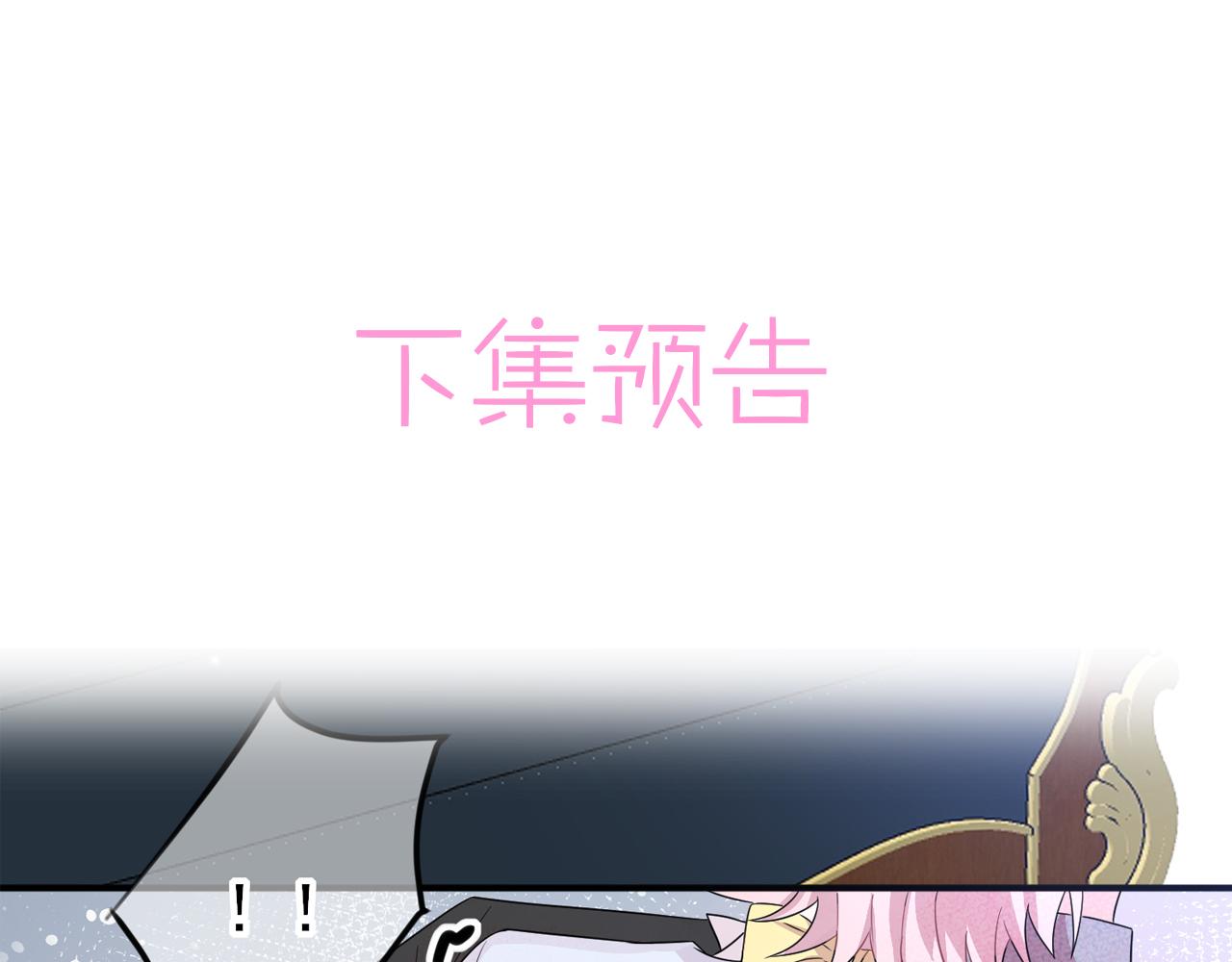 第33话 又好骗又傲娇82