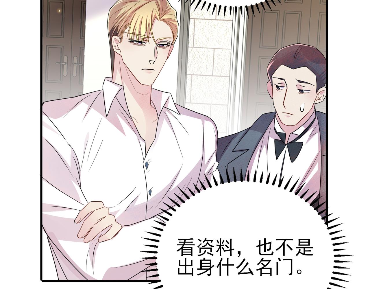 第39话 被放置了32