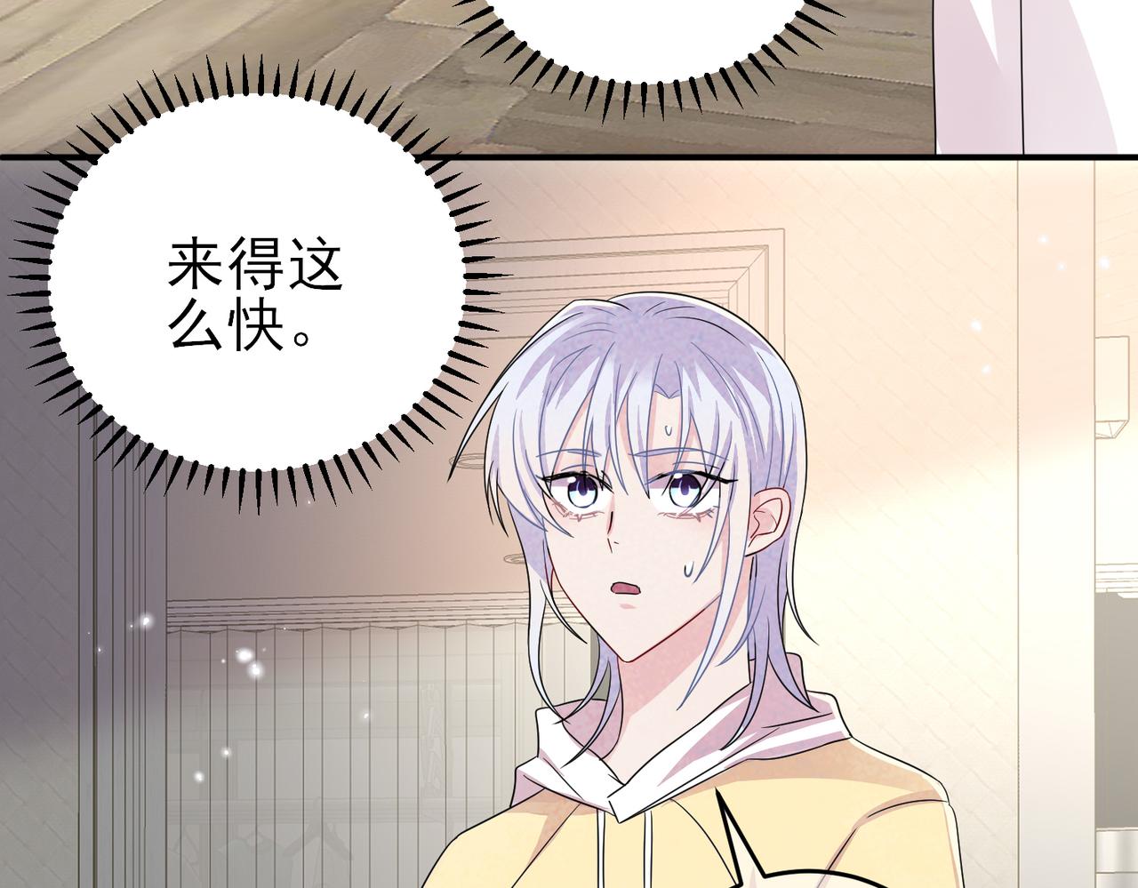 第46话 占有之心8