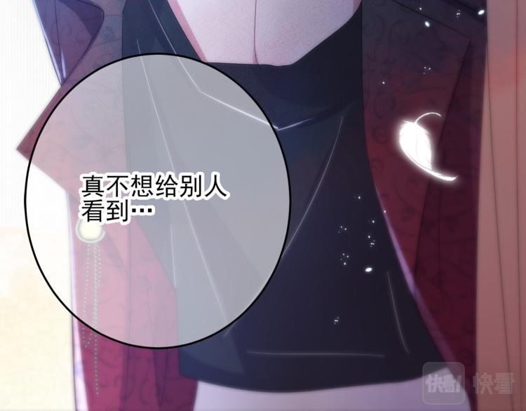 第3话 露出身体会受欢迎？107