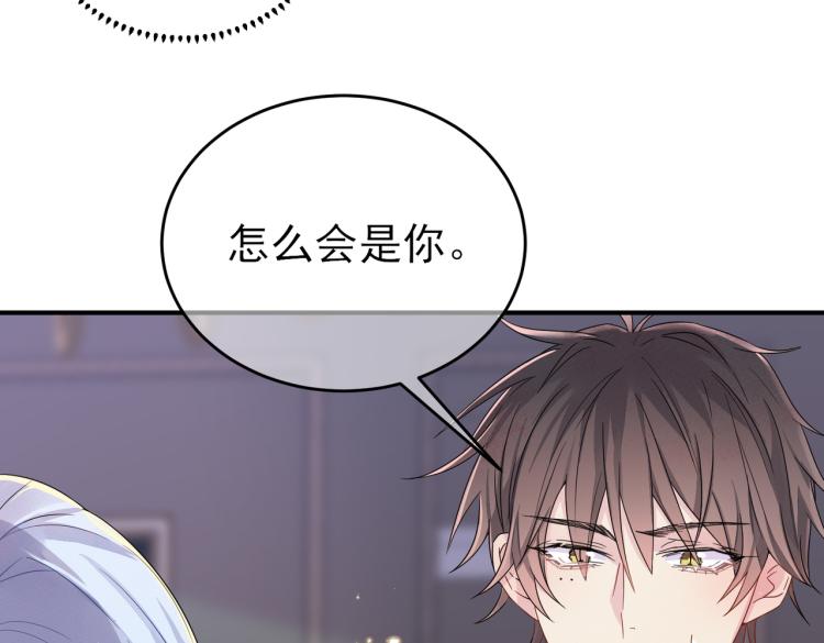 第17话 你怎么咬我27