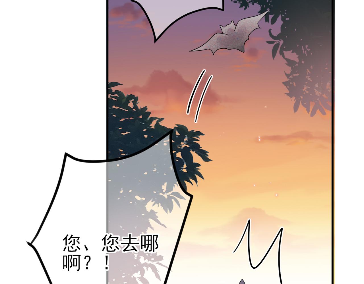 第20话 天使的气味80